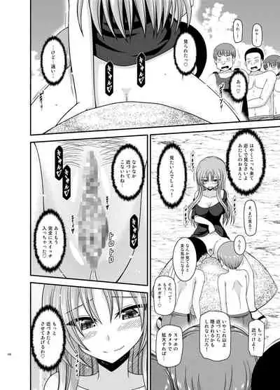 Roshutsu Shoujo Yuugi Kan Plus