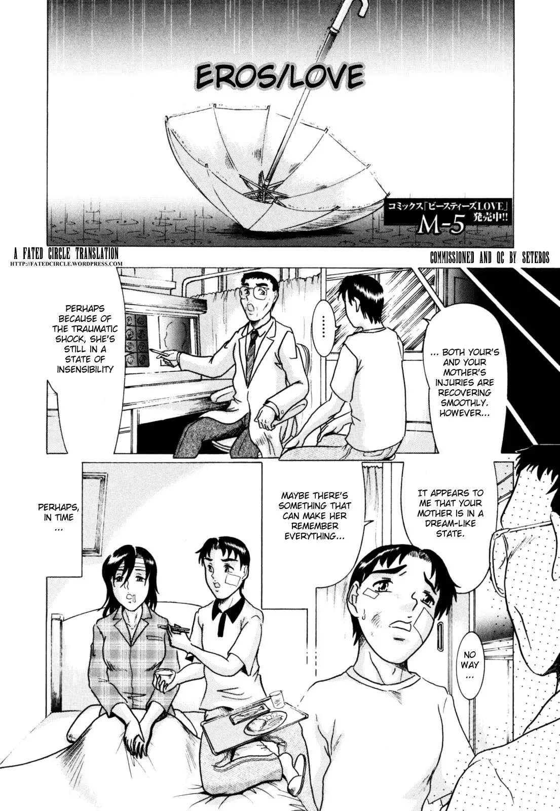 Zecchou Boshi 2 - Ecstasy Mother & Child 2