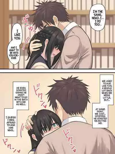 [inTheWorks (Natsuishi Nana)] Bungaku Shoujo to Osananajimi-kun | The Bookworm And Her Childhood Friend [English] [A Cool Person] [Digital]