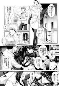 [Itaba Hiroshi] Kazoku Soukanzu