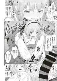 COMIC X-EROS #71 [Digital]