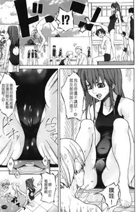 [Miso Katsu] Yurushite Agenai | 無法原諒了! [Chinese]