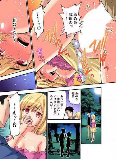 [Nishikawa Kouto] Shoutengai no Otoko-tachi ni Dakareru koto o Eranda Watashi ~ Ura Menu wa Hitozuma Bentou Ch. 1-27