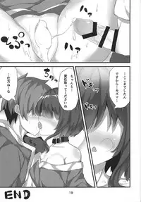 (COMIC1☆11) [NEW Koubou (Akae Neo)] Megumin ga Josei no Miryoku o Misete kurerutte (Kono Subarashii Sekai ni Syukufuku o!)