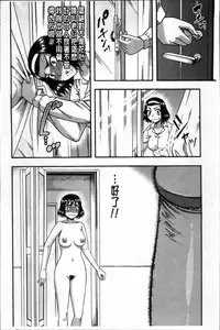 [Narushima Godou] Tonari no H na Onee-san [Chinese]