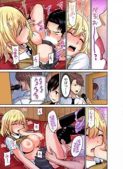 [Nishikawa Kouto] Shoutengai no Otoko-tachi ni Dakareru koto o Eranda Watashi ~ Ura Menu wa Hitozuma Bentou Ch. 1-27