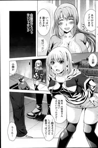 [Matsunami Rumi] Kosutte! Oku-san!! 01-08