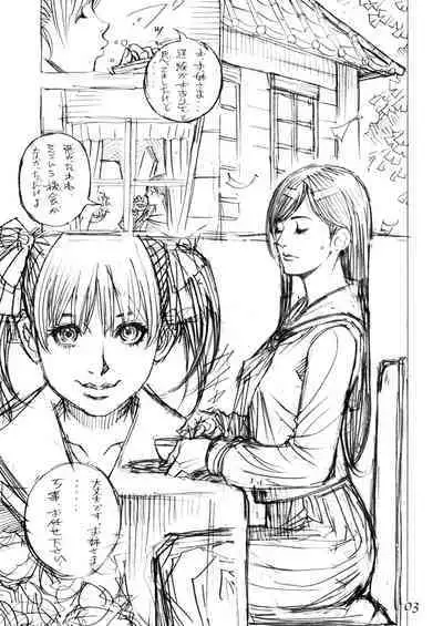 [Dennou Yamasakigumi (Izayoi Seishin)] Izayoi Yuri Matsuri (Maria-sama ga Miteru) [Digital]