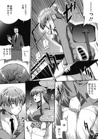 COMIC Megastore DEEP Vol. 18 [Digital]