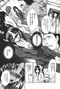 Comic Shingeki 2008-01