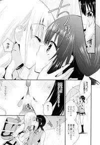 [Anthology] Aya Yuri Vol. 11