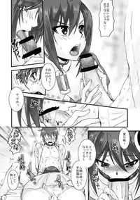 (C80) [Penpengusa Club (Katase Minami)] Nijigen wa Ai de Ugoiteru (Kami Nomi zo Shiru Sekai)