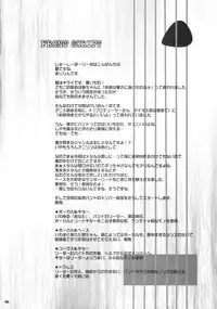 (C76) [SSB (Maririn)] Beast And The Harlot (K-ON!) [English] [Boinchuu Loli]