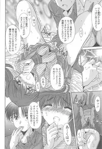 [Yuuki] Soukan Syoukougun