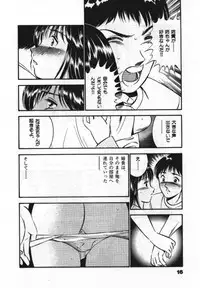 [Maakou] Sweet Pain Vol.1
