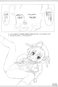 (Lyrical Magical 8) [Testa Kitchen (Testa)] Kyuusai no GIFT Nano (Mahou Shoujo Lyrical Nanoha)