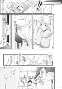 (C90) [Youkai Tamanokoshi (CHIRO)] Saiminbon, Atsumemashita! (Various)