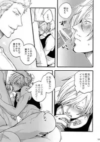 (SUPER25) [Kyozoya (Kunoichi)] THE BEST SEASON (One Piece)