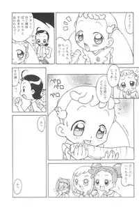 (C64) [PUCCHIES (Ajimaru)] Hana-chan, mou chotto! (Ojamajo Doremi)