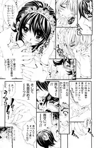 Comic Shingeki 2008-04