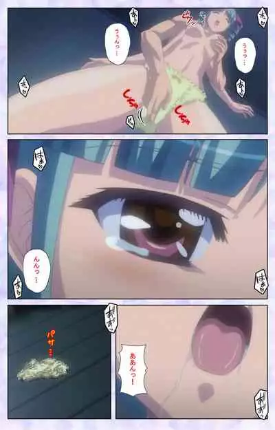 [Baseson] [Full Color seijin ban] Haru koiotome ~otome no en de aimashou.~ Kanzenban