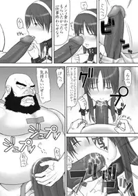 [Yuzuriha-ya (Yuzuriha)] Ura KOF Athena Ryojyoku hen (King Of Fighters)