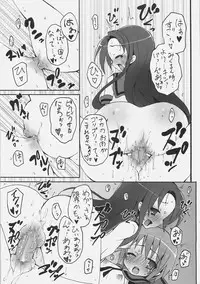 (C72) [Nounai Kanojo (Kishiri Toworu)] Tsuruya-san wa Taihen na Uchuujin o Nusunde Nyoro~n (The Melancholy of Haruhi Suzumiya)