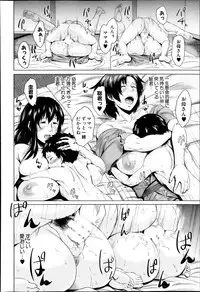 COMIC MILF 2013-08 Vol. 14