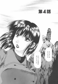 [Takebayashi Takeshi] Doukyonin ni Onegai!