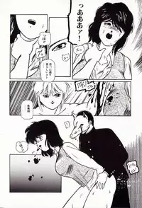 [Protonsaurus] 18-Kin