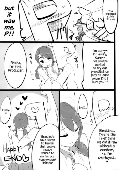 Maekawa-san to Iyarashii Koto Bakari suru Hon {Hennojin}