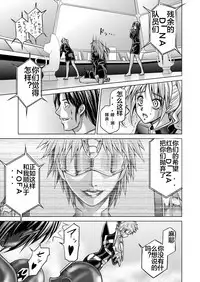 [MACXE'S (monmon)] Tokubousentai Dinaranger ~Heroine Kairaku Sennou Keikaku~ Vol. 12-14 [Chinese] [洋子汉化]