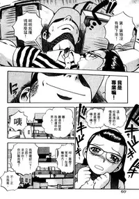 [THE SEIJI] OL Seitai Zukan - Female Office Worker Ecology Picture Book [Chinese]