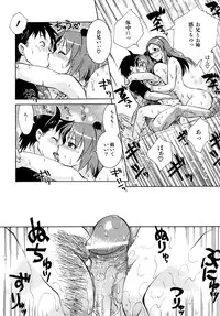 [Momoiro Manjiru] Midare Manjiru