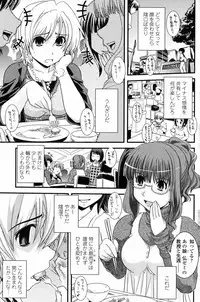 COMIC Penguin Club 2009-03