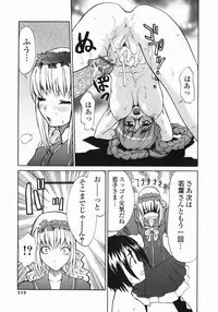 [Morita Nayuta] Shippuuki Hazuki