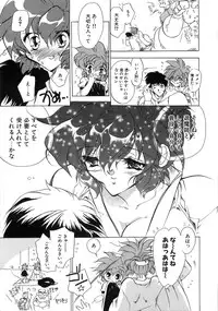 [Tokaidow Micty] Seikimatsu Taimaden Tsumugi-chan SOS