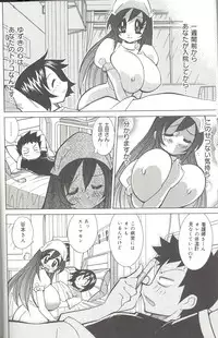 [Kawamoto Hiroshi] Bakunyuu Byouin -Nurse no Hatsutaiken-