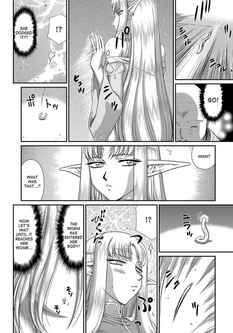 Ingoku no Kouki Dietlinde Ch. 1-3