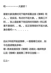 School Shock doujin(CN)2