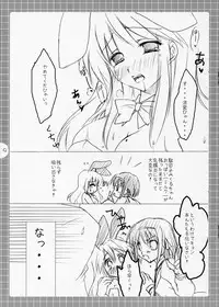 (Konai to Shikei dakara) [Parufe (Hayashi Sakura)] Suzumiya Haruhi no Mousou ～ Mikuru Mikuru Milk. (The Melancholy of Haruhi Suzumiya)