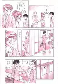 [Heno Heno] Okasarete