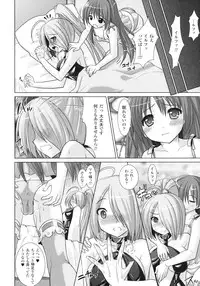 [Rusty Soul, Alto Seneka] Brandish 3