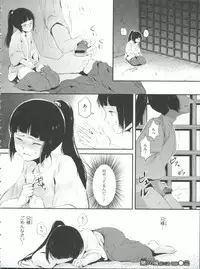 [locon] Naburi no Kyoushitsu