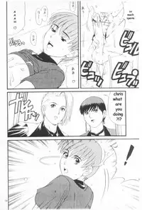 (CR23) [Saigado (Ishoku Dougen)] The Yuri & Friends Special - Mature & Vice (King of Fighters) [English] [Decensored]