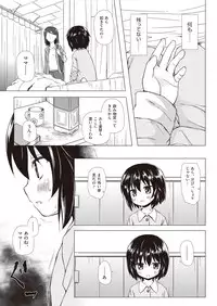 COMIC AUN 2018-10 [Digital]