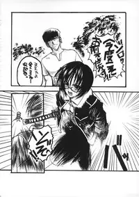 (C59) [Chronolog, R-Works (Sakurazawa Izumi, ROS)] PURGATORIO (One Piece)