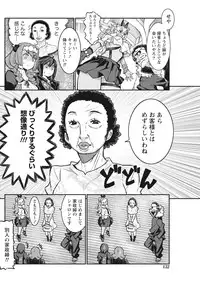 Namaiki! 2017-12 [Digital]