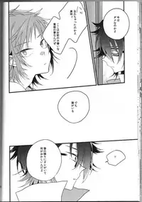 [Iozz (Konno Seara)] Ashita ga shinda sekai de (K)