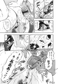 COMIC 0EX Vol. 28 2010-04